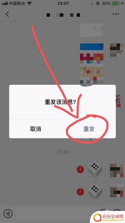 骰子怎么丢6 微信掷骰子攻略怎样才能掷到6