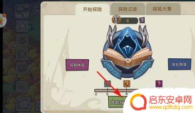 幻兽爱合成如何解锁金色树林 幻兽爱合成雨林快速获得技巧