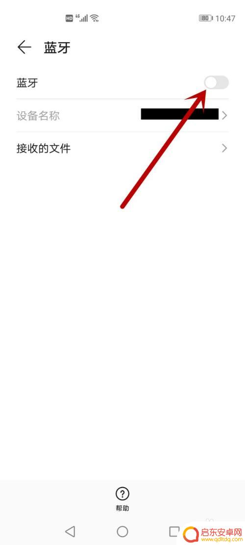 怎么把手机文件传到另一个手机 怎么使用数据线将手机文件传送至另一部手机