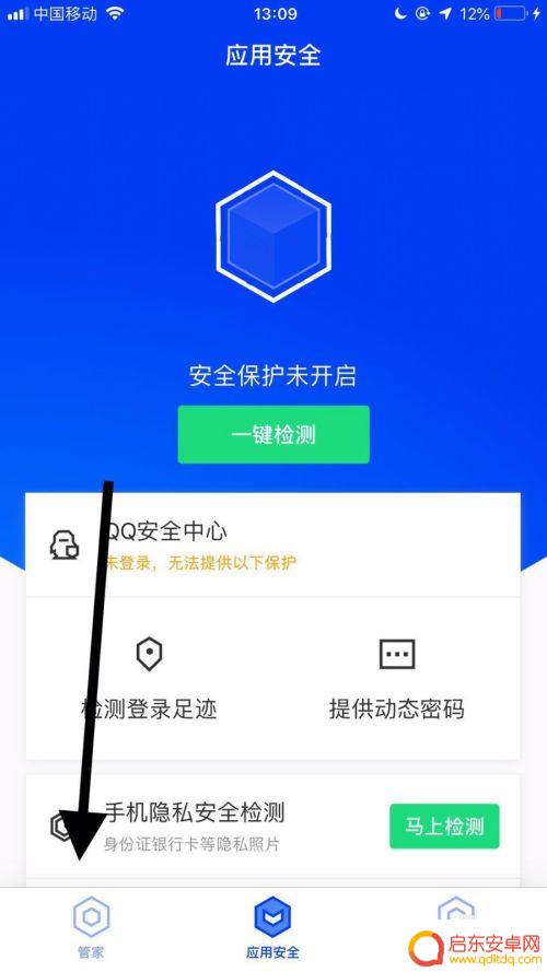 苹果手机如何检测网络使用 苹果手机如何测试wifi网络速度