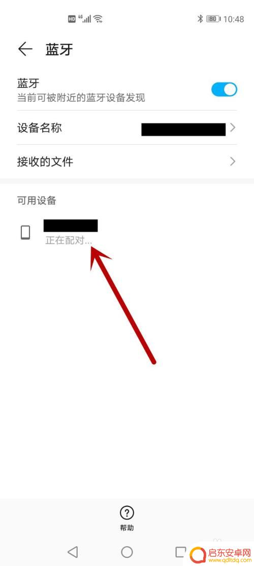 怎么把手机文件传到另一个手机 怎么使用数据线将手机文件传送至另一部手机