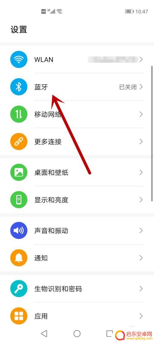 怎么把手机文件传到另一个手机 怎么使用数据线将手机文件传送至另一部手机