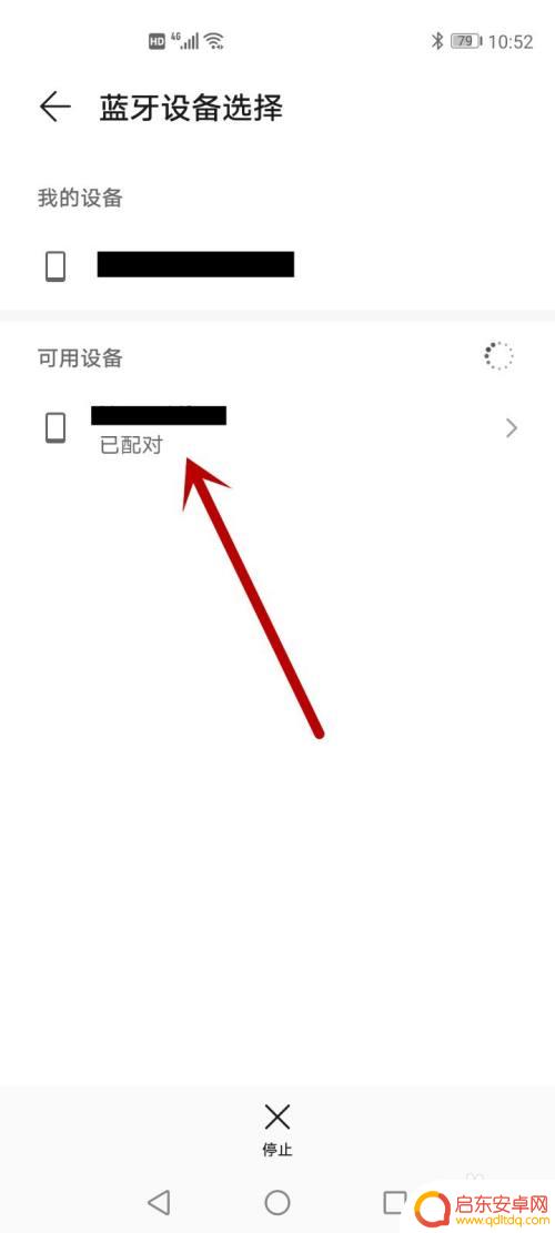 怎么把手机文件传到另一个手机 怎么使用数据线将手机文件传送至另一部手机