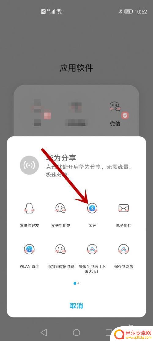 怎么把手机文件传到另一个手机 怎么使用数据线将手机文件传送至另一部手机