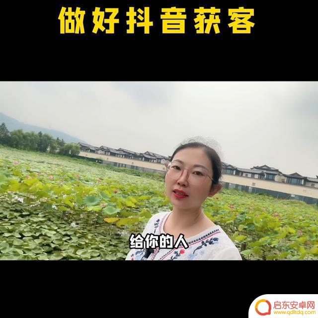 装修抖音营销方案(装修抖音营销方案怎么写)