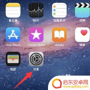 俩个手机怎么互传数据 如何将所有数据从一个iphone传输到另一个iphone