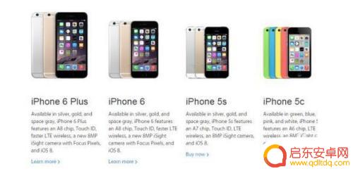 正版的苹果手机应该在哪里买? 在哪里能买到正品iPhone手机