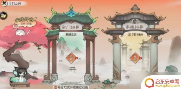 最强祖师怎么跨服加好友 最强祖师好友系统怎么使用