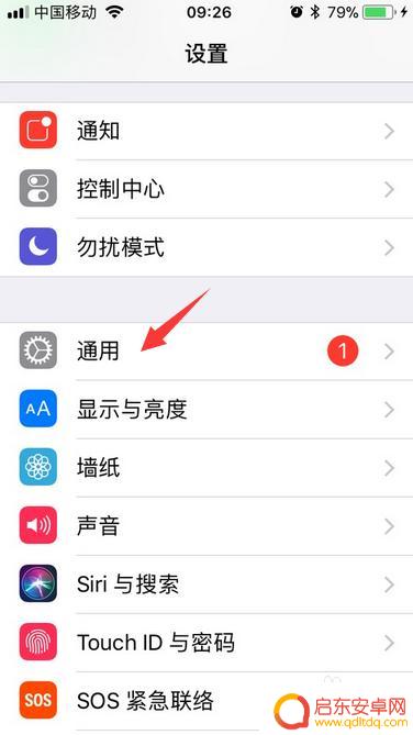 苹果手机屏幕绿了怎么解决 苹果手机绿屏自动重启怎么办