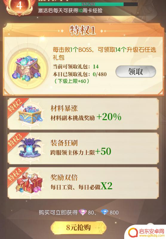 云上大陆如何0氪刷金 云上大陆游戏指南