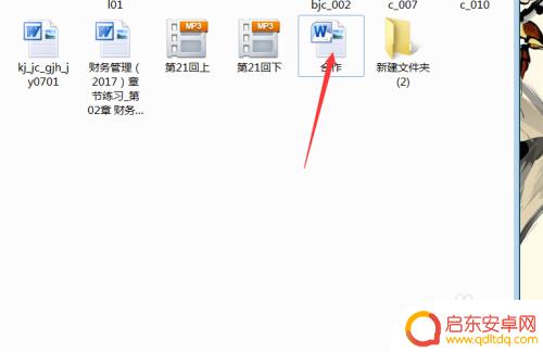 手机u盘应该怎样保存? 如何使用U盘进行文件传输