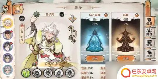 最强祖师怎么跨服加好友 最强祖师好友系统怎么使用