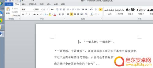 手机u盘应该怎样保存? 如何使用U盘进行文件传输