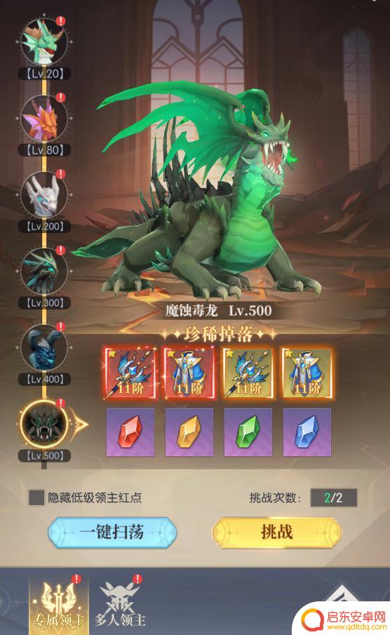 云上大陆如何0氪刷金 云上大陆游戏指南