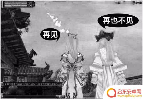 热血江湖怎么离婚重新结婚 热血江湖情侣解除步骤