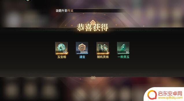 少年西游记怎么使用兑换码 少年西游记2兑换码兑换流程
