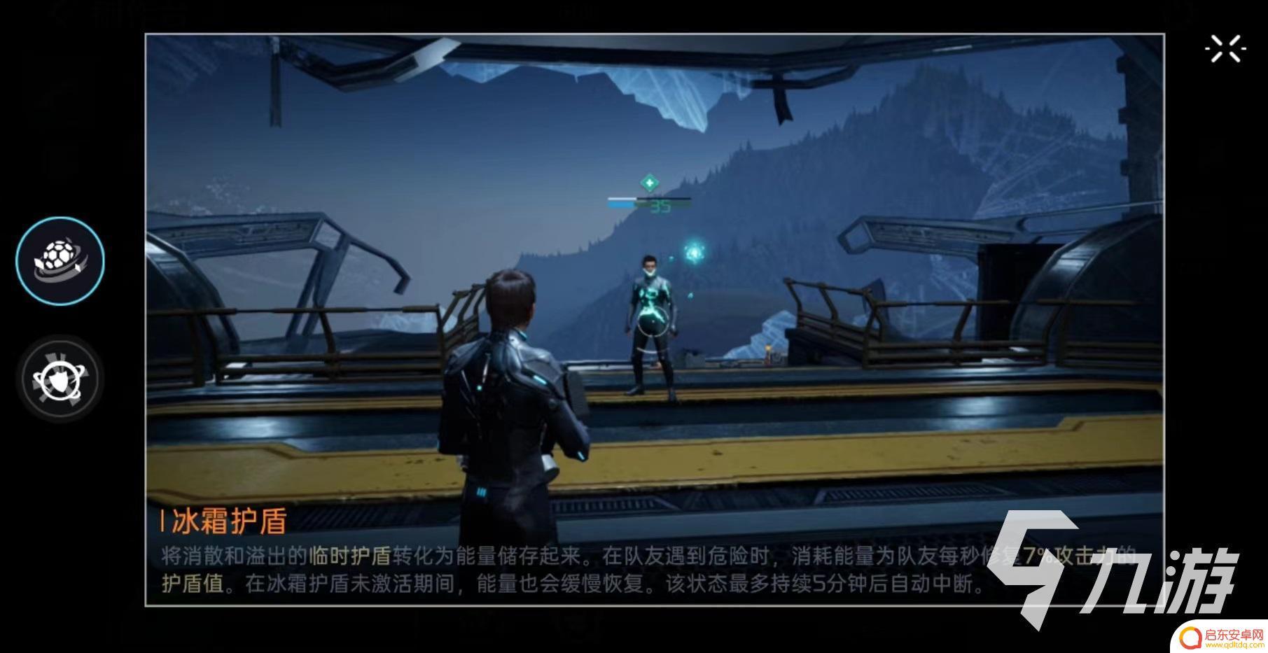 星球重启霜雾赋能 星球重启霜雾怎么制作