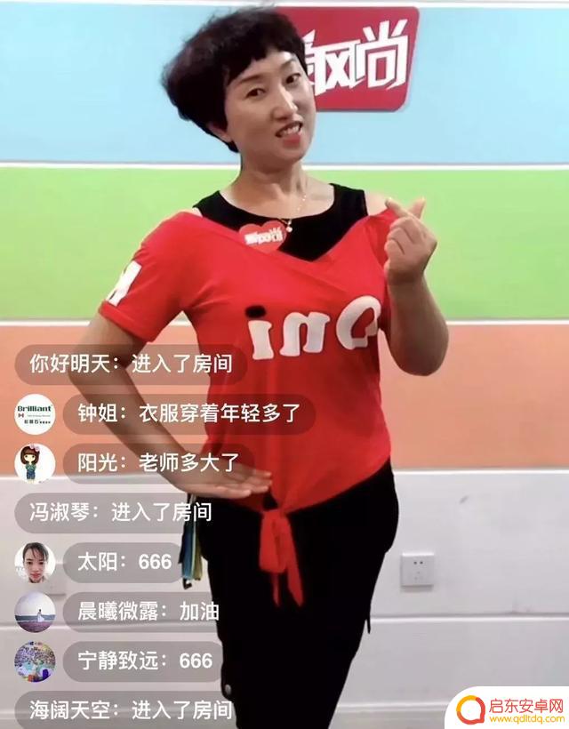 抖音大众女士舞蹈(抖音大众女士舞蹈视频)