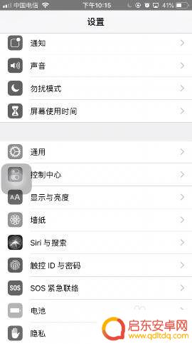 苹果xsmax手机屏幕黑白 苹果手机屏幕只显示黑白怎么办