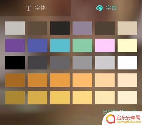 如何让手机主题更加酷 如何用手机软件自己制作手机主题