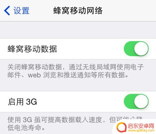 为什么苹果手机链接不上网络 苹果手机连接WIFI但无法上网怎么办