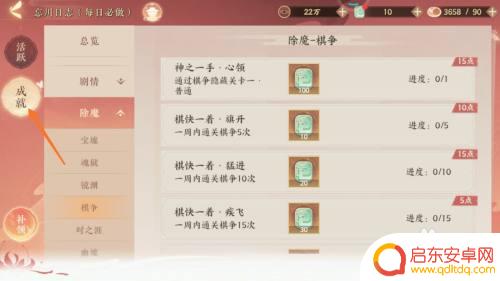 忘川风华录怎么查看自己的账号 忘川风华录游戏入门指引
