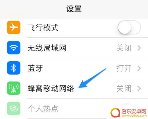为什么苹果手机链接不上网络 苹果手机连接WIFI但无法上网怎么办