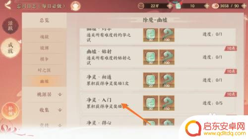 忘川风华录怎么查看自己的账号 忘川风华录游戏入门指引