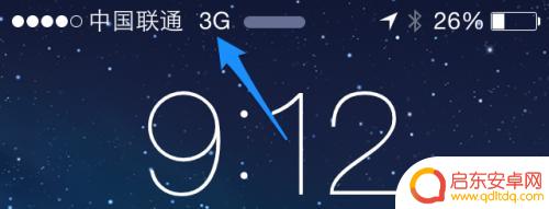 为什么苹果手机链接不上网络 苹果手机连接WIFI但无法上网怎么办