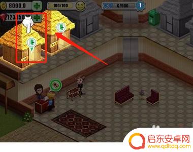 酒店大亨怎么建房间 帝国酒店大亨攻略分享