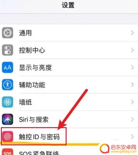 怎么查看手机录入指纹记录 如何在网上查询本人的指纹是否已经录入