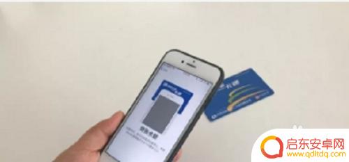 怎么用手机坐地铁 手机刷地铁公交步骤