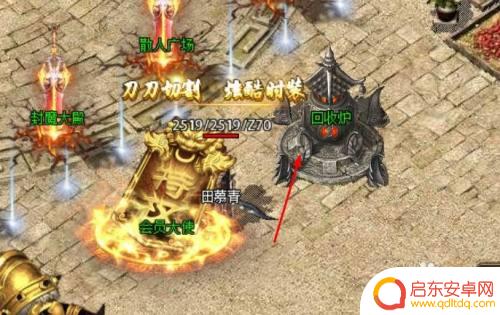 传奇校园如何获得金币 传奇霸主装备回收获得元宝方法