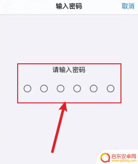 怎么查看手机录入指纹记录 如何在网上查询本人的指纹是否已经录入
