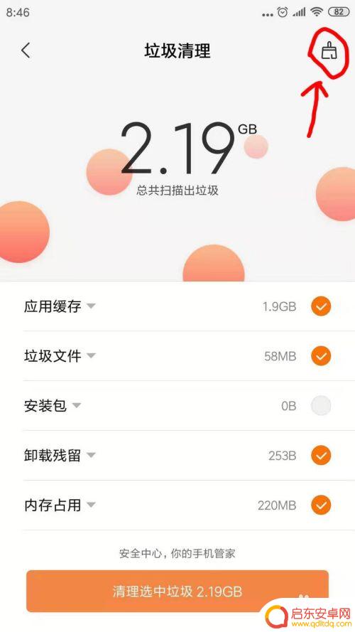 手机里照片怎么清理的 手机里如何删除重复的照片