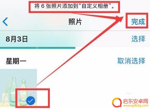 苹果手机拍照如何排序前后 苹果手机照片按时间排序方法