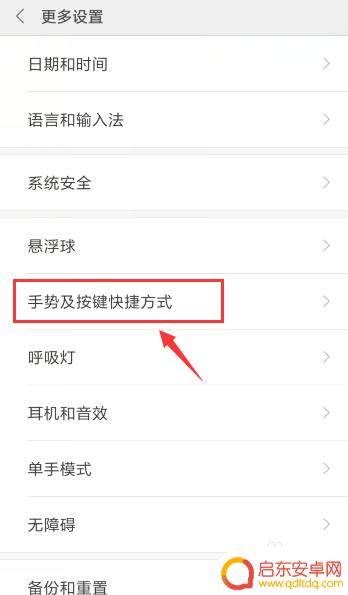 如何使用语音控制小米手机 小米语音唤醒功能怎么开启