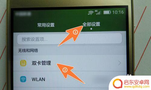 手机里面有卡为什么显示紧急呼叫 怎样取消手机仅限紧急呼叫