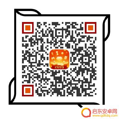 背包战争福西法的宝藏怎么用的 背包战争福西法的宝藏下载