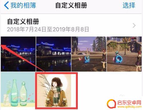 苹果手机拍照如何排序前后 苹果手机照片按时间排序方法