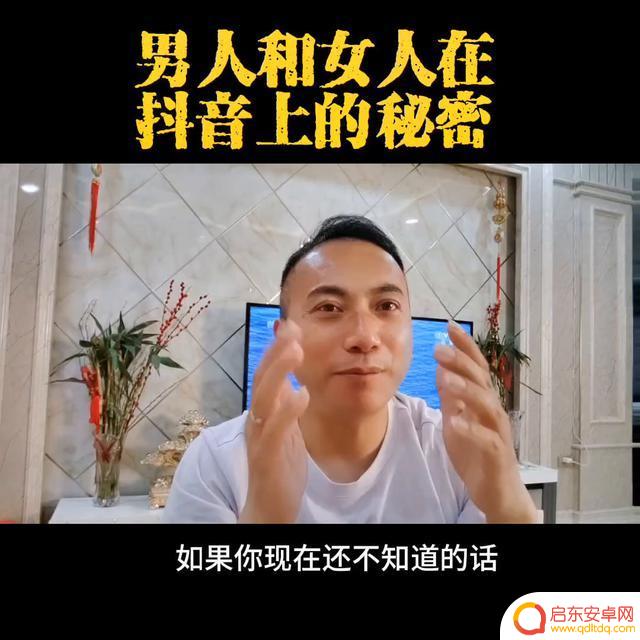 抖音观看历史几天(抖音观看历史几天自动清空)
