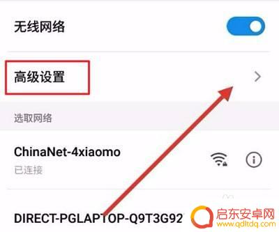 oppo如何投屏到电视机 OPPO手机怎么连接电视投屏