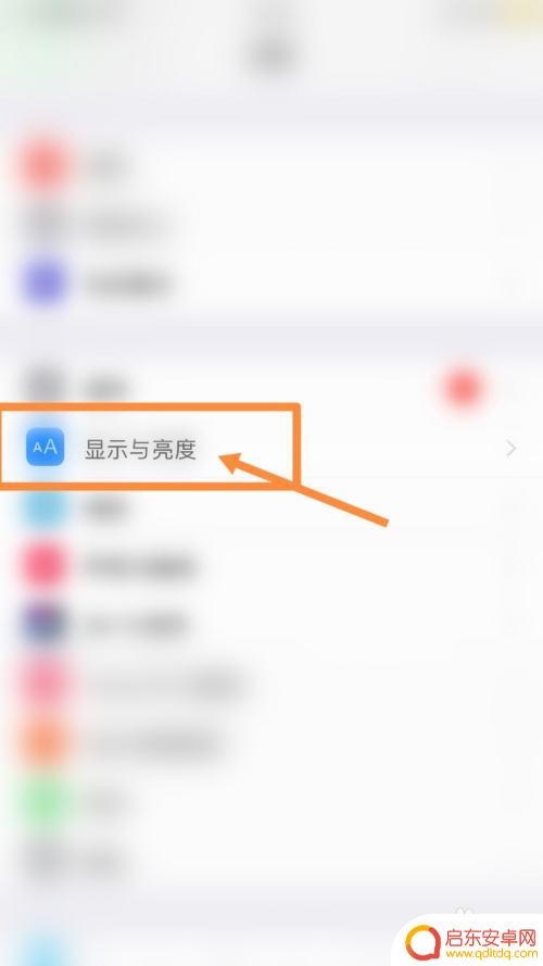 苹果手机黑边变大 iphone13黑边变大了怎么办