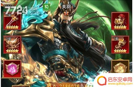 铁杆三国怎么一天到36 铁杆三国兑换码最新通用码
