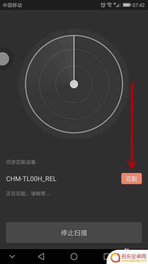 手机直播气氛音效 直播时怎么用直播助手播放欢呼声