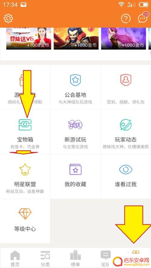 超进化物语怎么触发金币礼包 超进化物语游戏礼包领取攻略