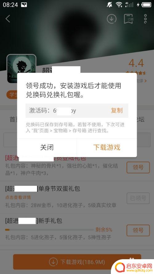 超进化物语怎么触发金币礼包 超进化物语游戏礼包领取攻略