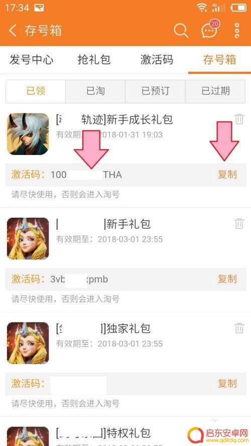 超进化物语怎么触发金币礼包 超进化物语游戏礼包领取攻略