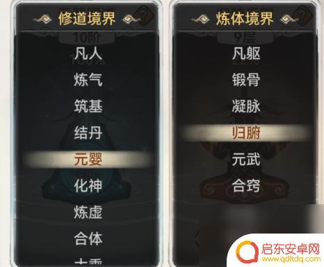 最强祖师怎么玩才厉害 修仙游戏《最强祖师》开局攻略