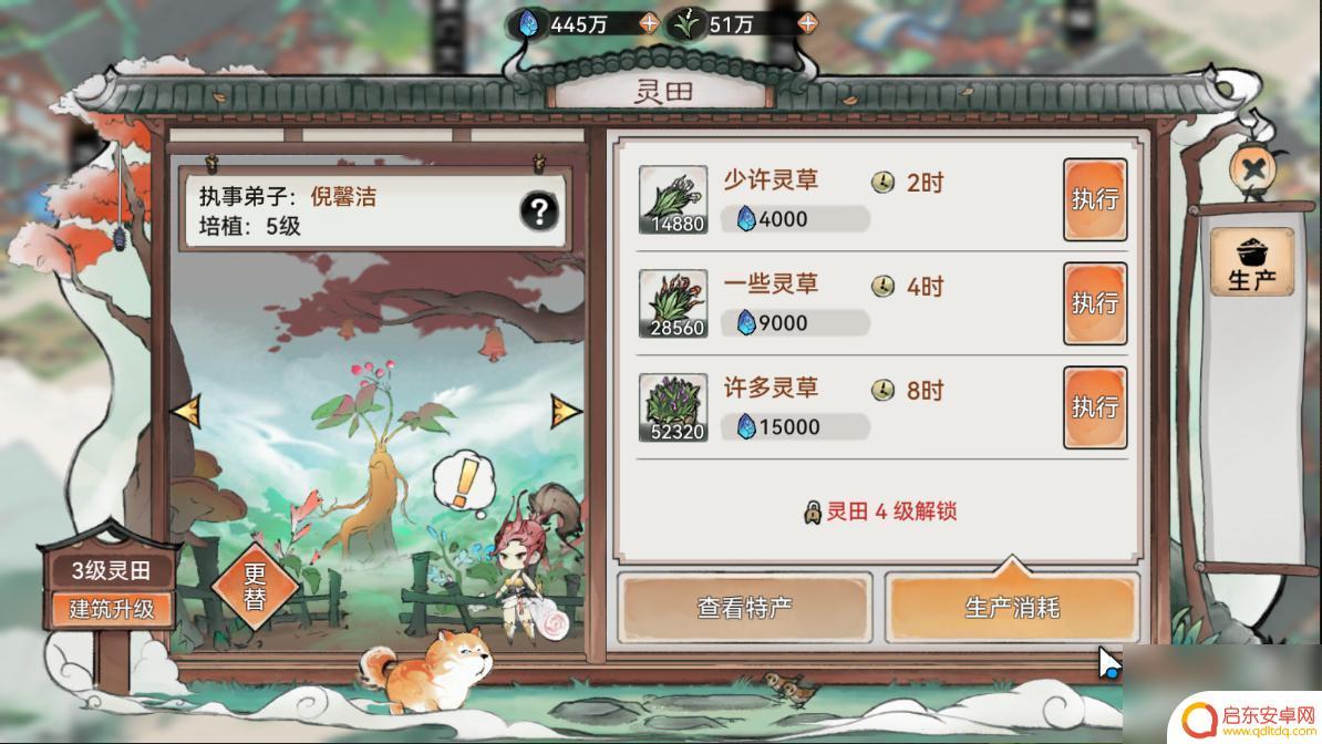最强祖师怎么玩才厉害 修仙游戏《最强祖师》开局攻略